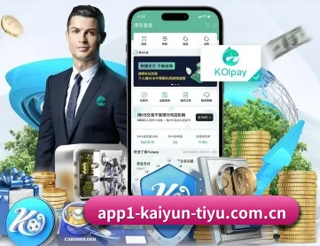 开运体育官网入口app APP