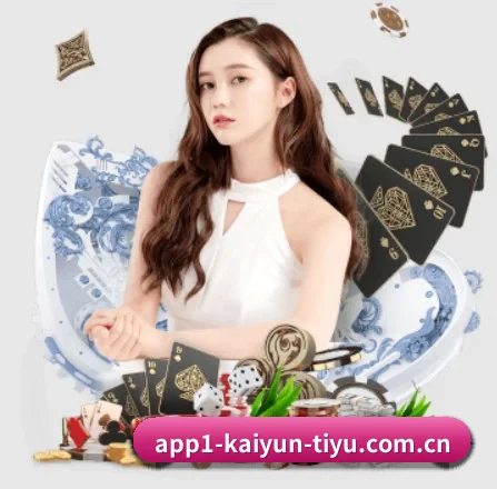开运体育官网入口app APP 界面
